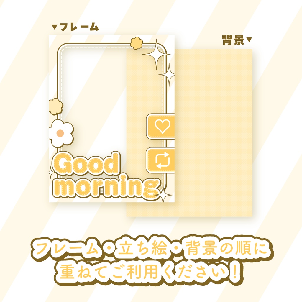 ⭐️無料⭐️おはようVTuber素材