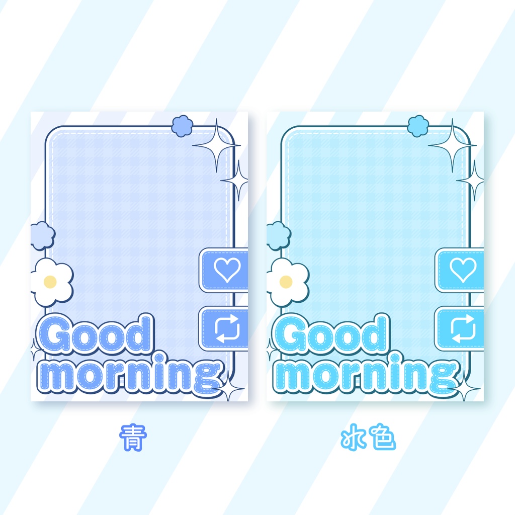 ⭐️無料⭐️おはようVTuber素材