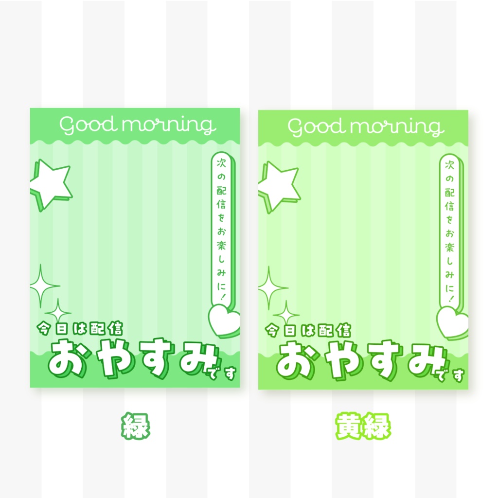 ð«ç¡æð«é
ä¿¡äŒã¿ã®æ¥ã®ãã¯ããVTuberçŽ æ