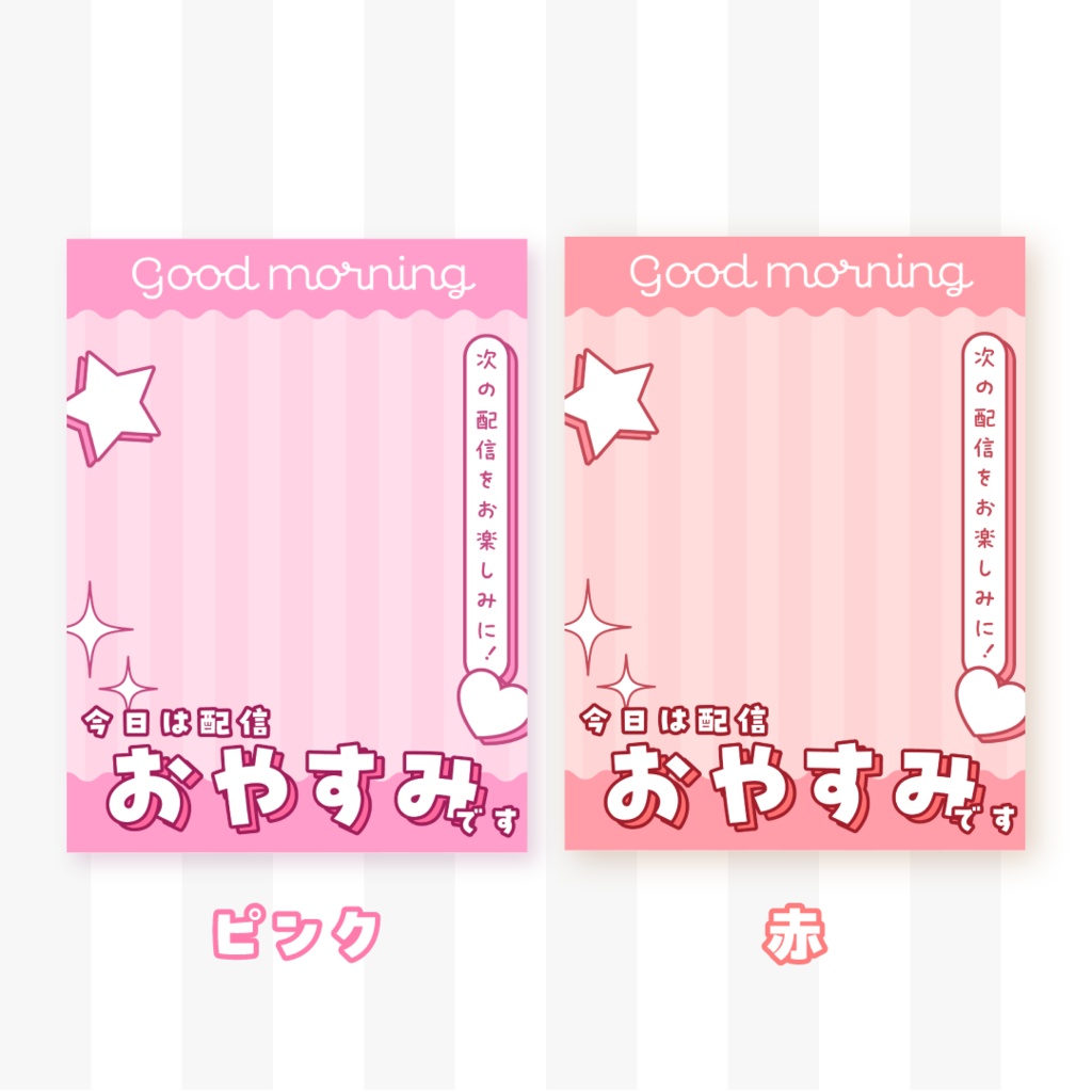 ð«ç¡æð«é
ä¿¡äŒã¿ã®æ¥ã®ãã¯ããVTuberçŽ æ