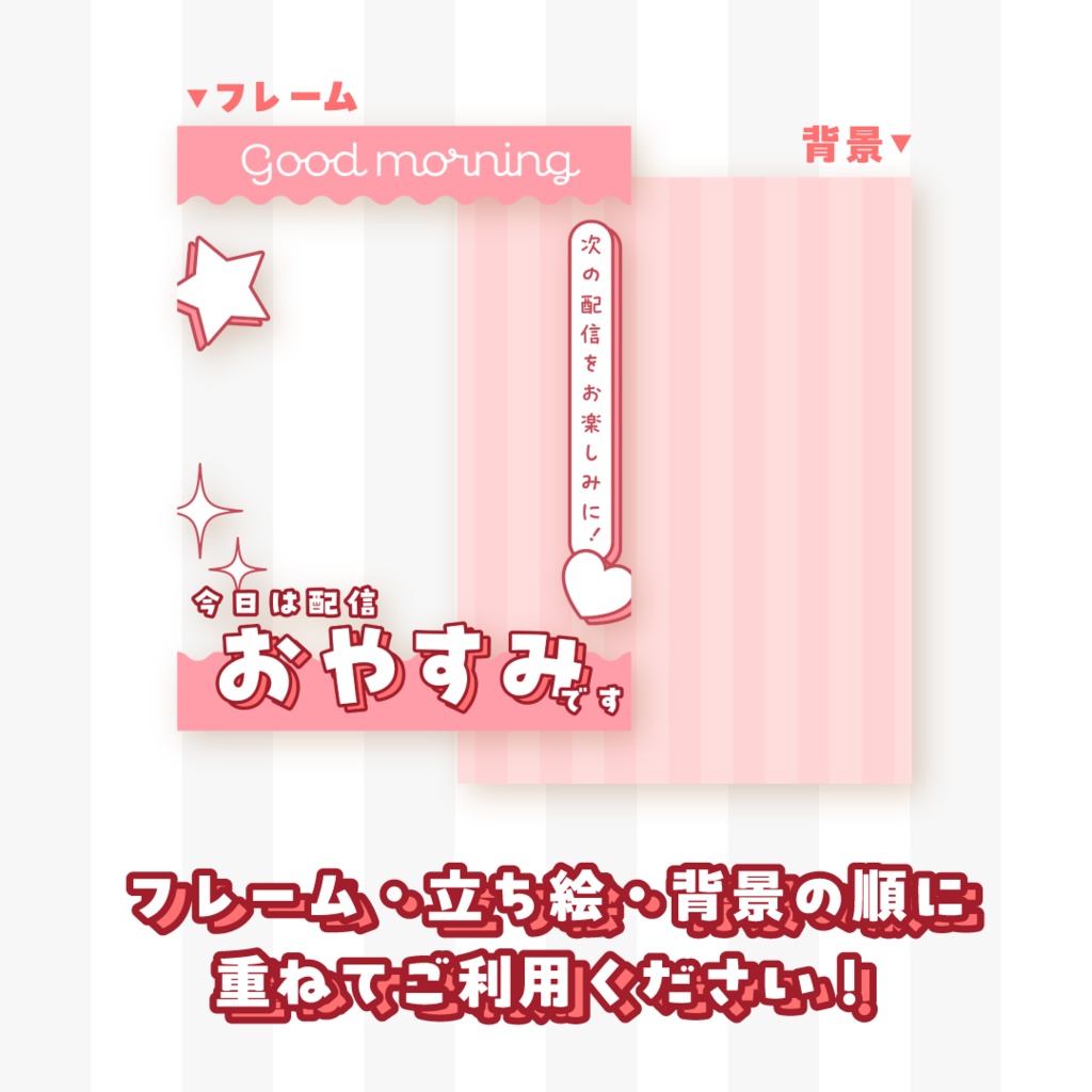 ð«ç¡æð«é
ä¿¡äŒã¿ã®æ¥ã®ãã¯ããVTuberçŽ æ