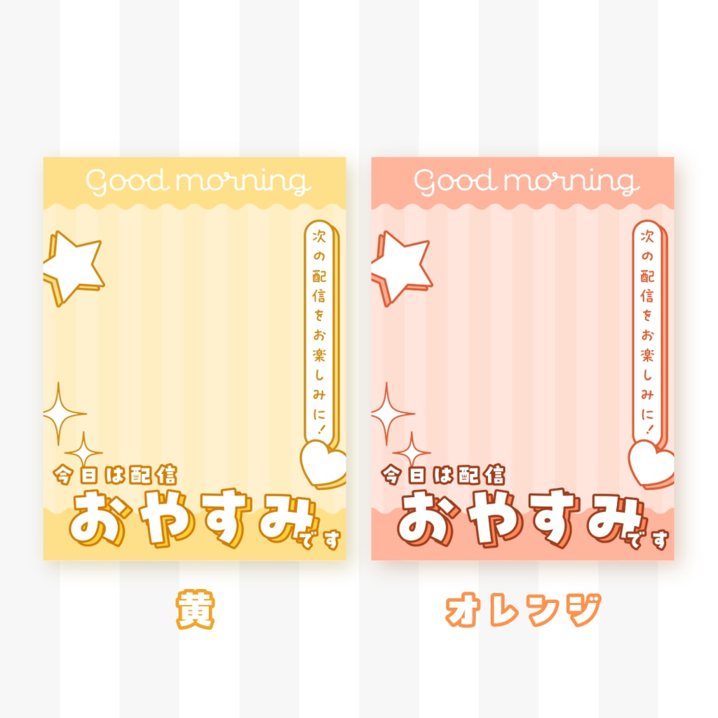 ð«ç¡æð«é
ä¿¡äŒã¿ã®æ¥ã®ãã¯ããVTuberçŽ æ