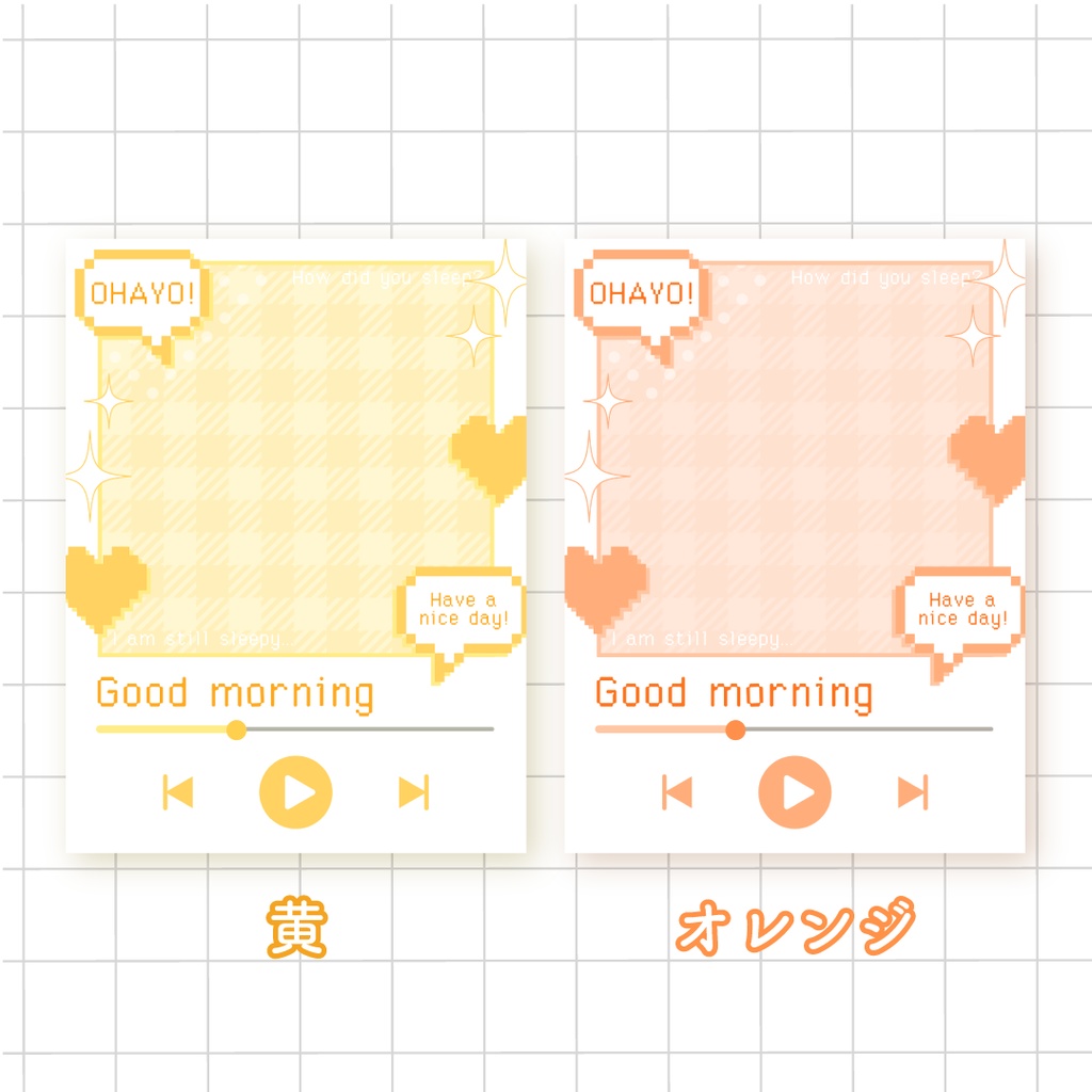 🎼無料🎧ミュージックプレイヤー風おはようVTuber素材