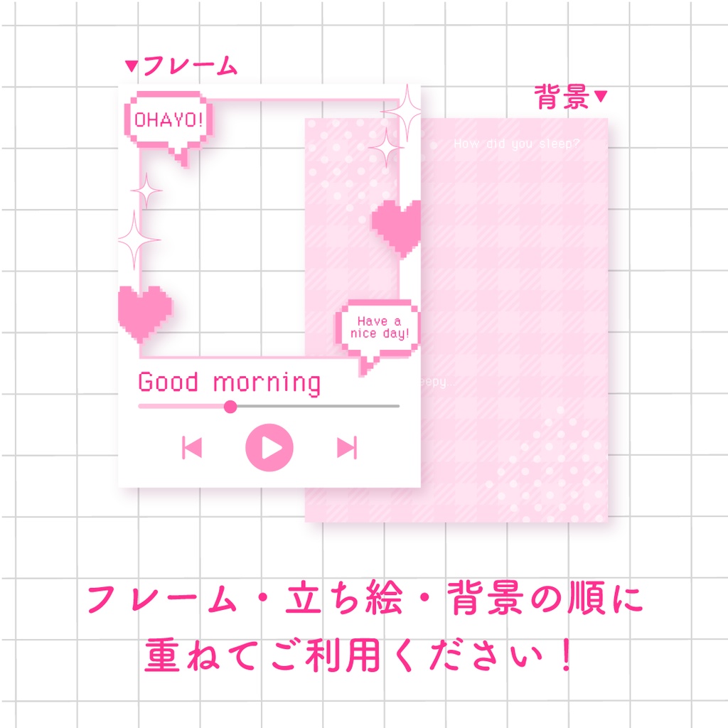 🎼無料🎧ミュージックプレイヤー風おはようVTuber素材