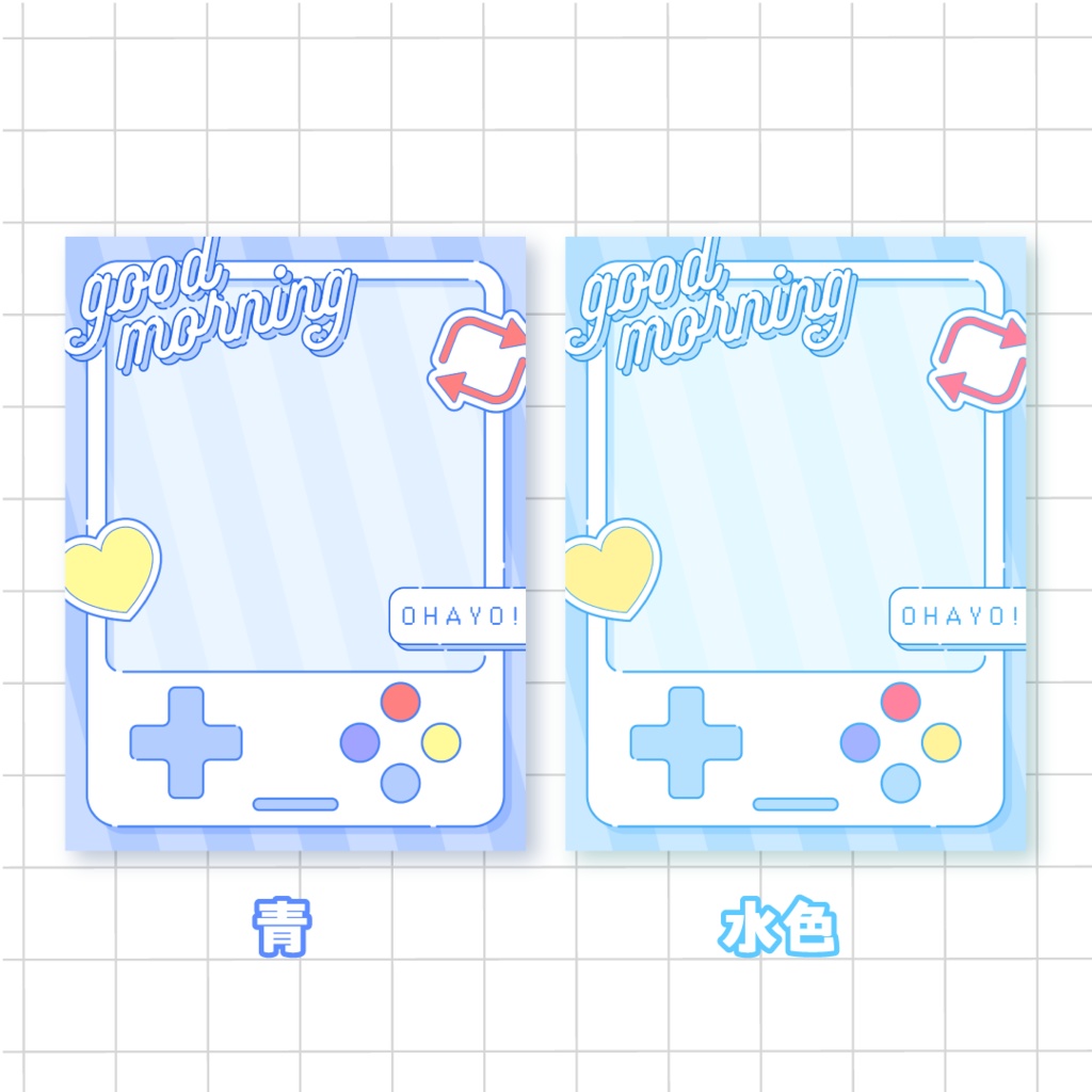 🎮無料🎮レトロゲーム風おはようVTuber素材