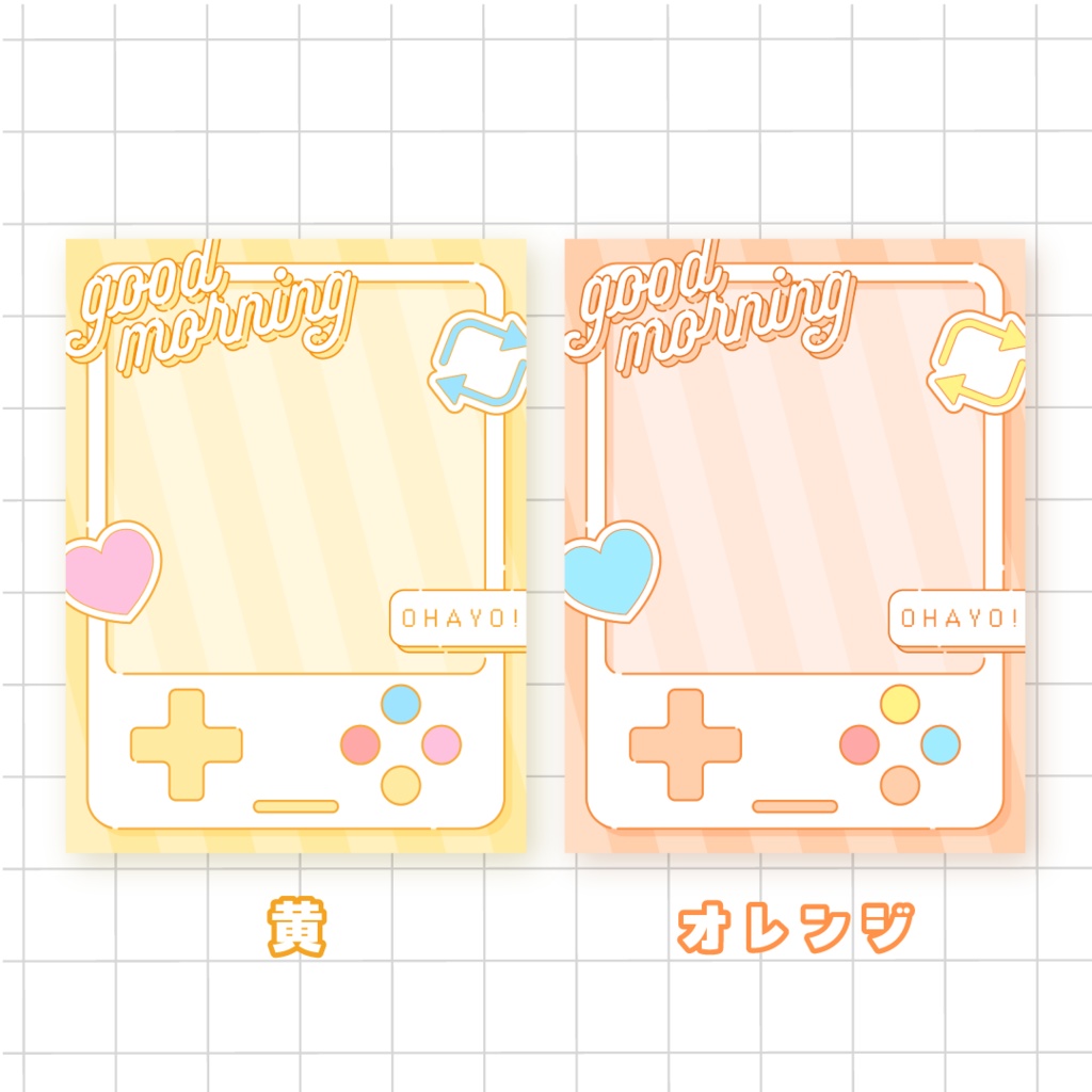🎮無料🎮レトロゲーム風おはようVTuber素材
