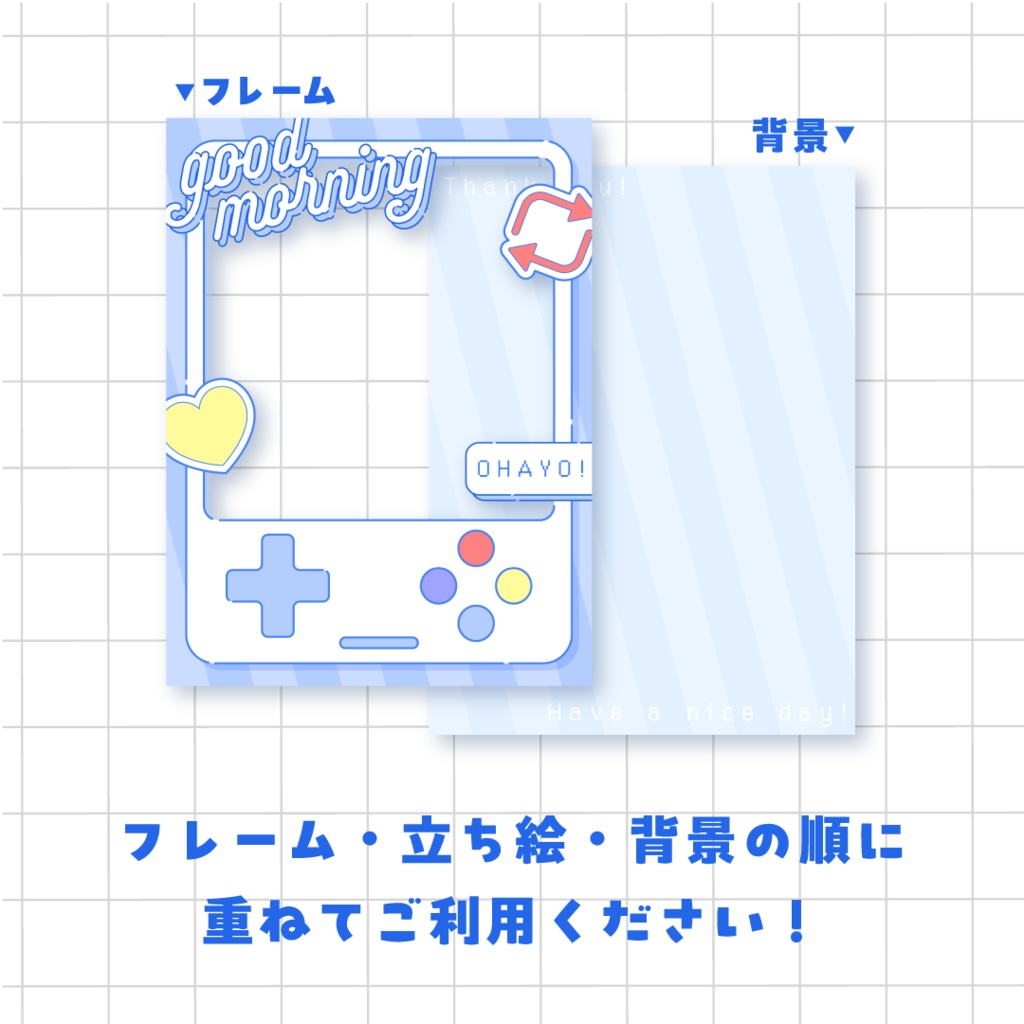 🎮無料🎮レトロゲーム風おはようVTuber素材