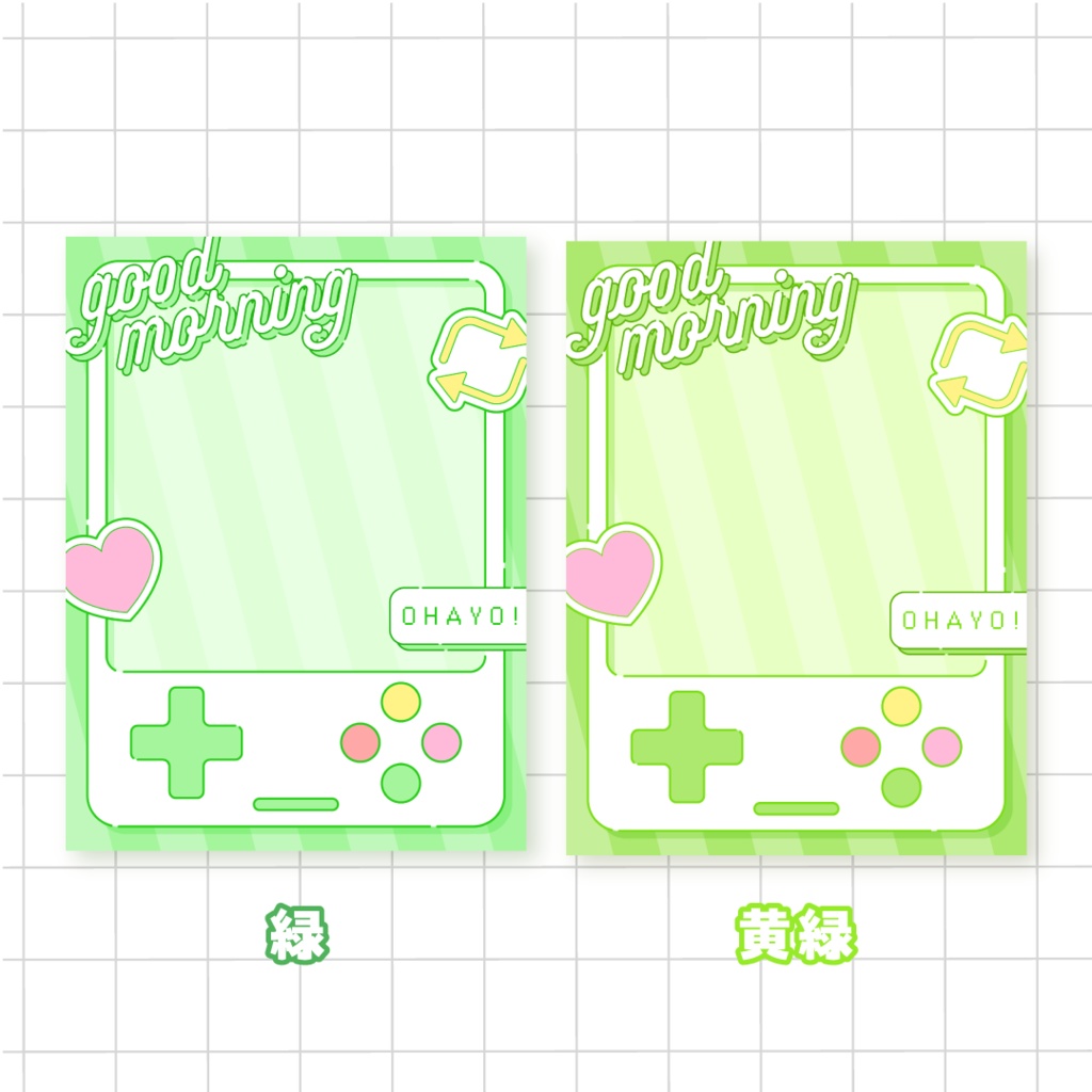 🎮無料🎮レトロゲーム風おはようVTuber素材