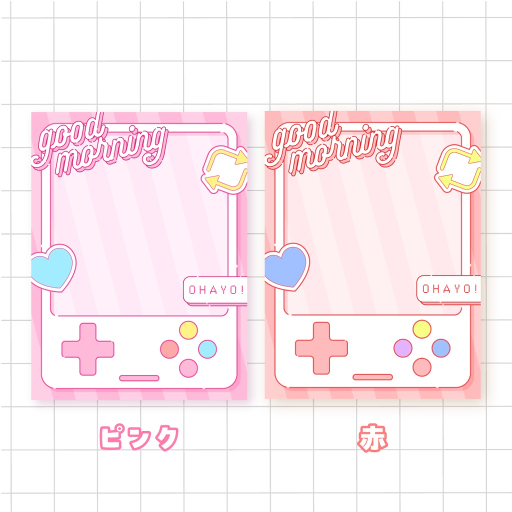 🎮無料🎮レトロゲーム風おはようVTuber素材