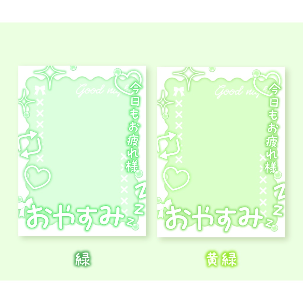 ☁️無料☁️おやすみVTuber素材