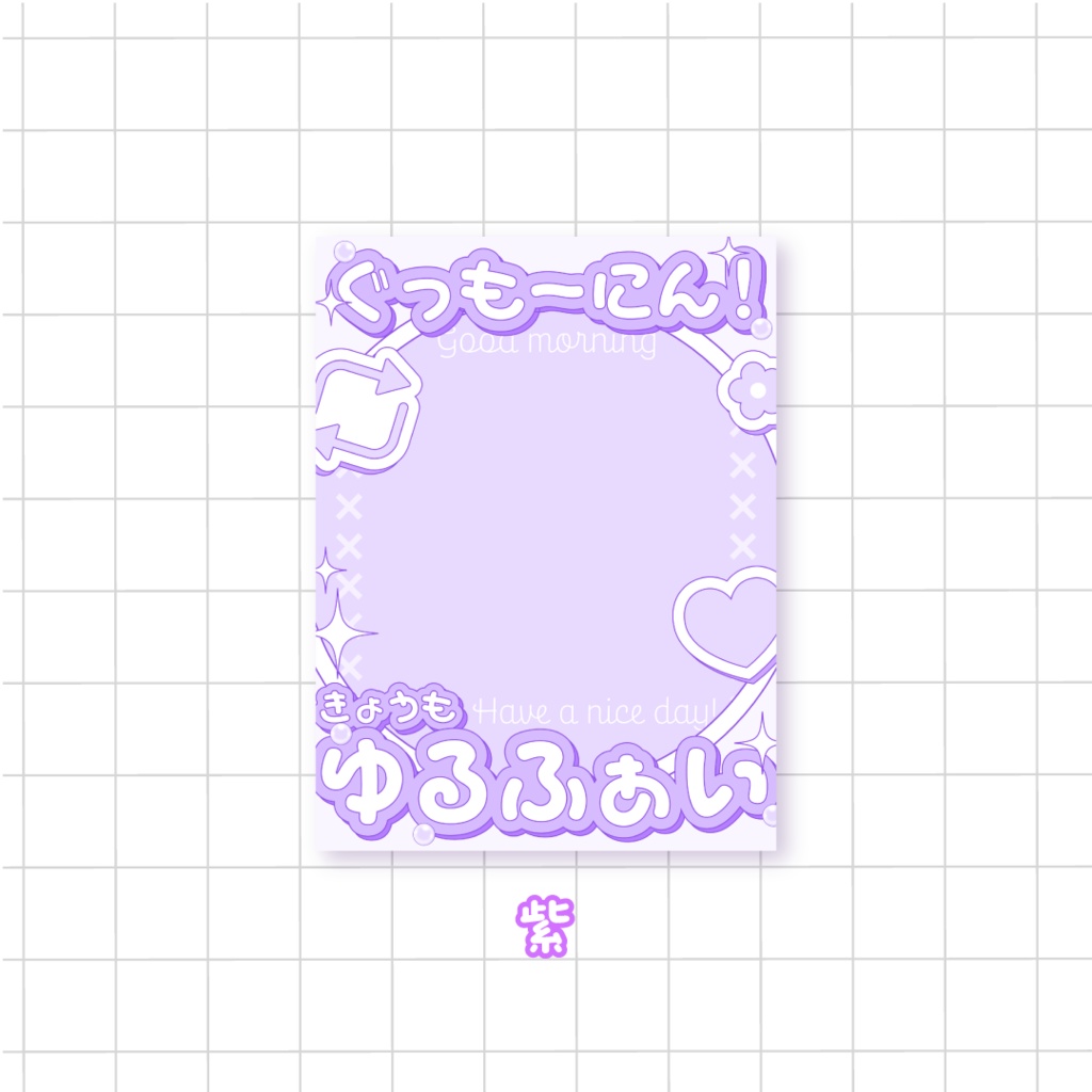 ❣️無料❣️キュートなおはようVTuber素材