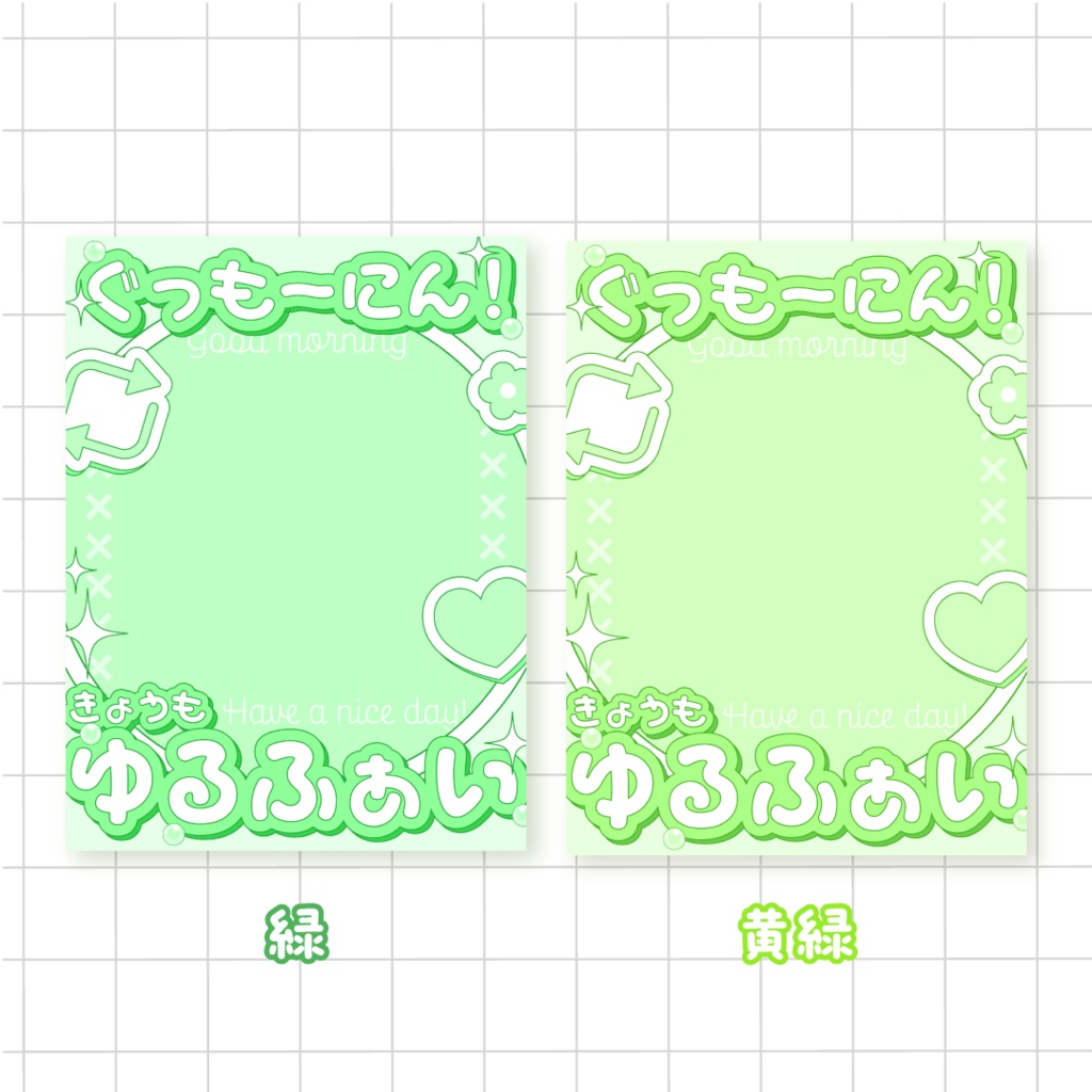 ❣️無料❣️キュートなおはようVTuber素材