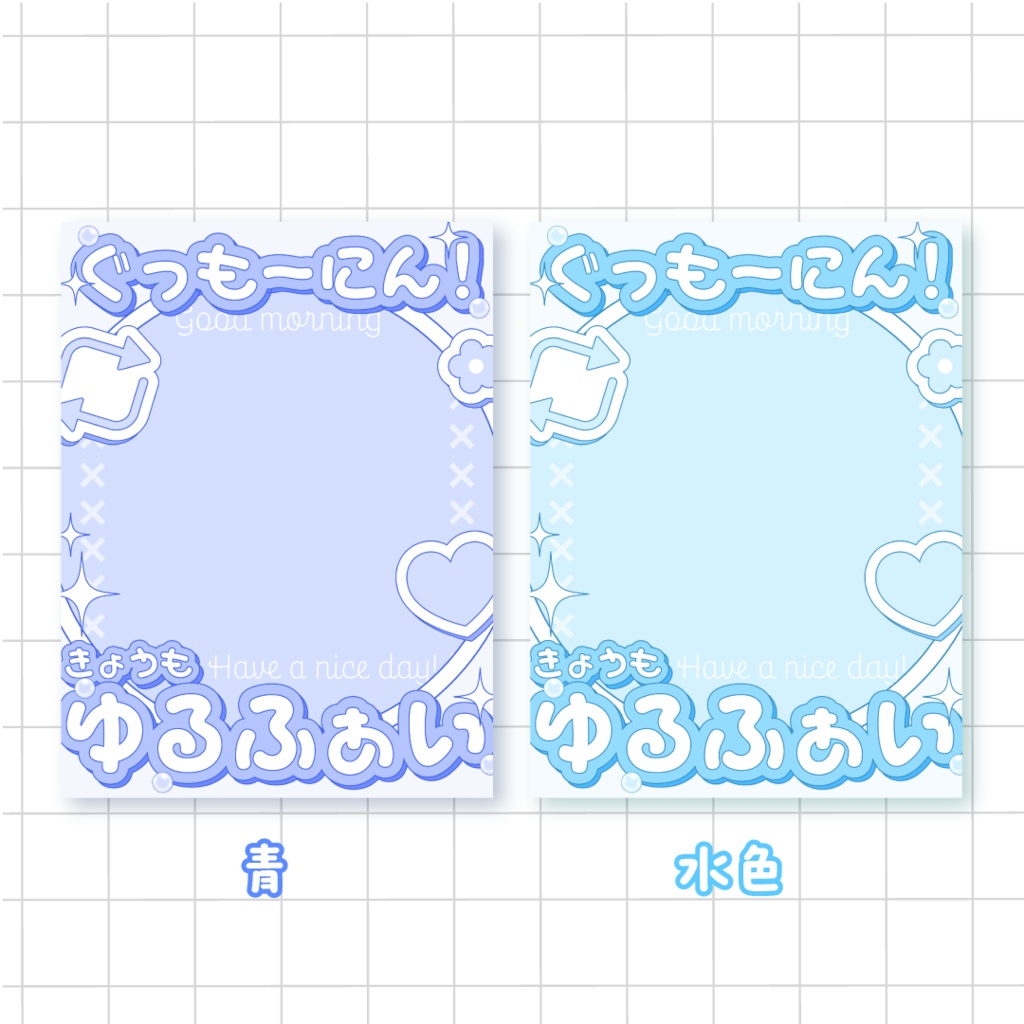 ❣️無料❣️キュートなおはようVTuber素材