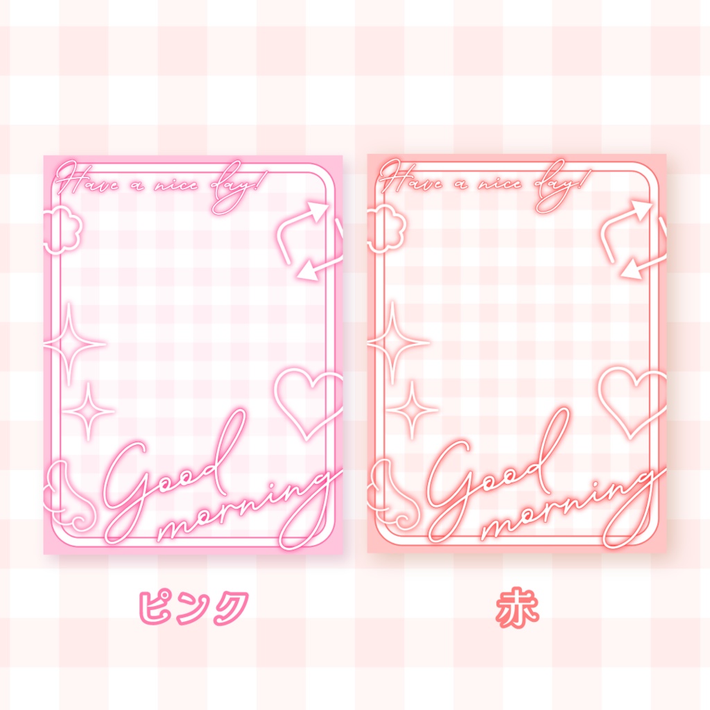 ✨無料✨おはようVTuber素材