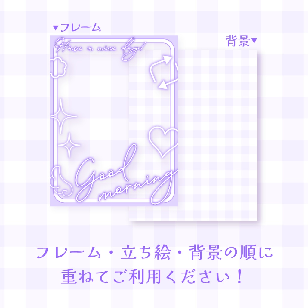 ✨無料✨おはようVTuber素材