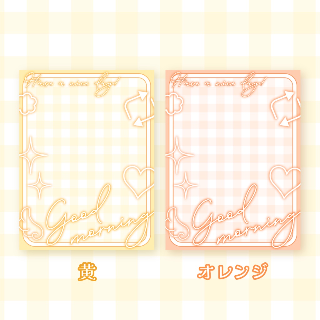 ✨無料✨おはようVTuber素材