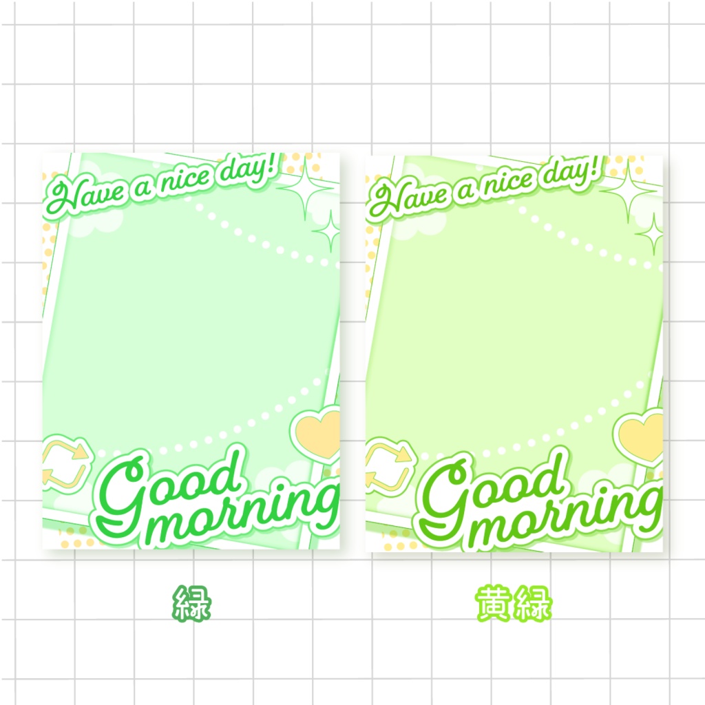 💖無料💖おはようVTuber素材