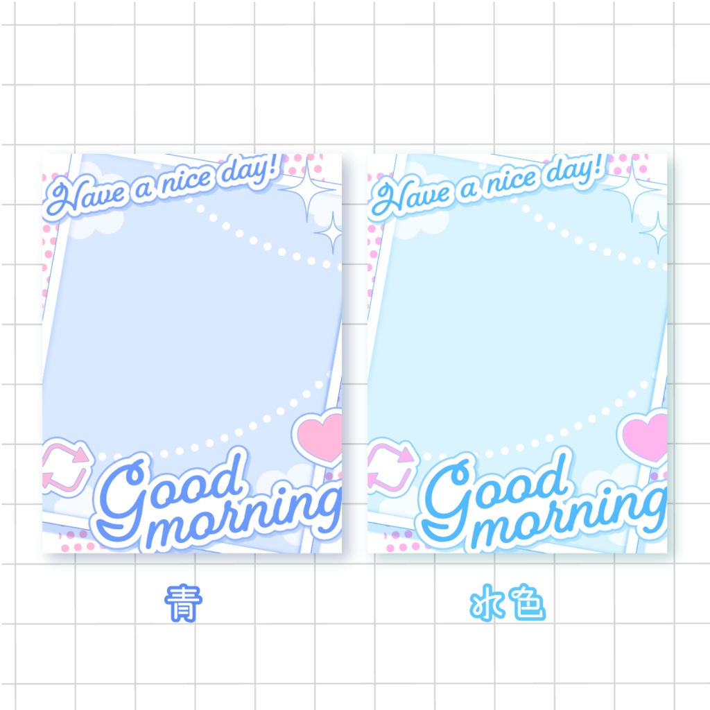 💖無料💖おはようVTuber素材