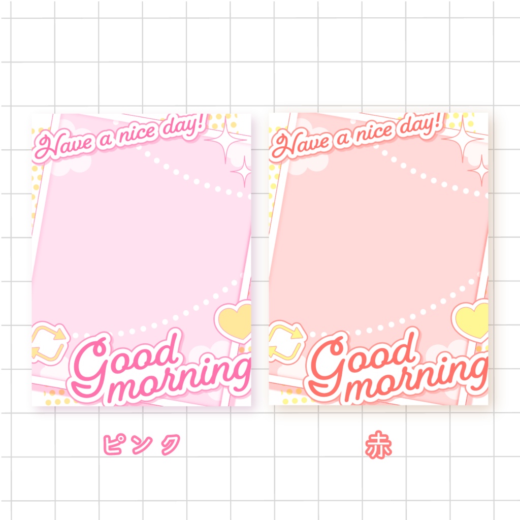 💖無料💖おはようVTuber素材