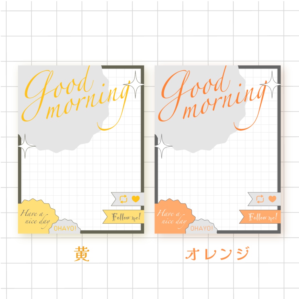 💫無料💫クールなおはようVTuber素材