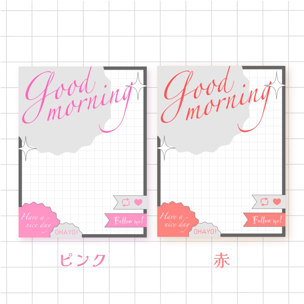 💫無料💫クールなおはようVTuber素材