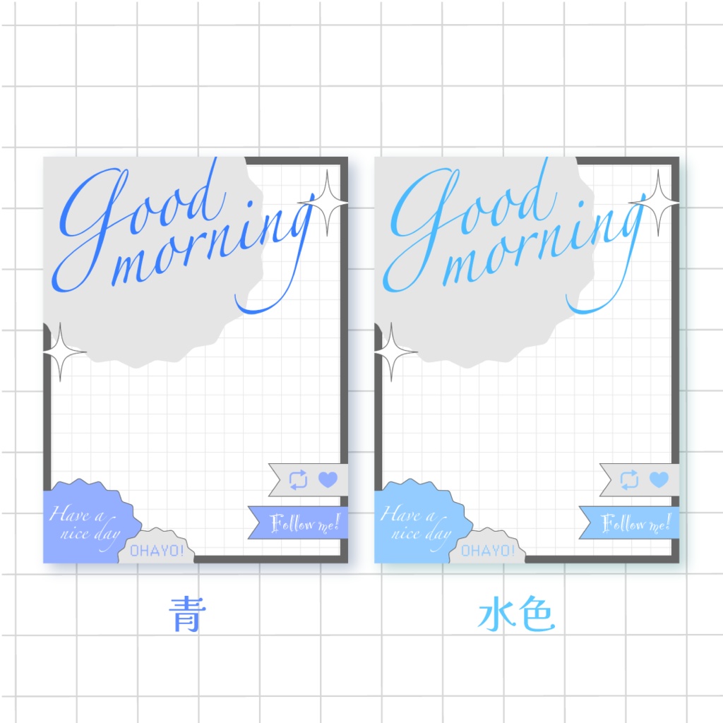 💫無料💫クールなおはようVTuber素材