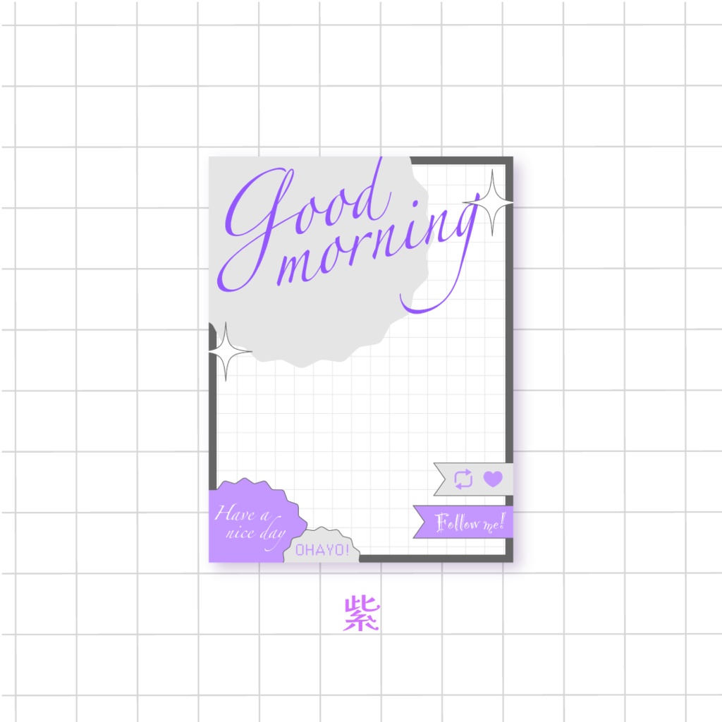 💫無料💫クールなおはようVTuber素材