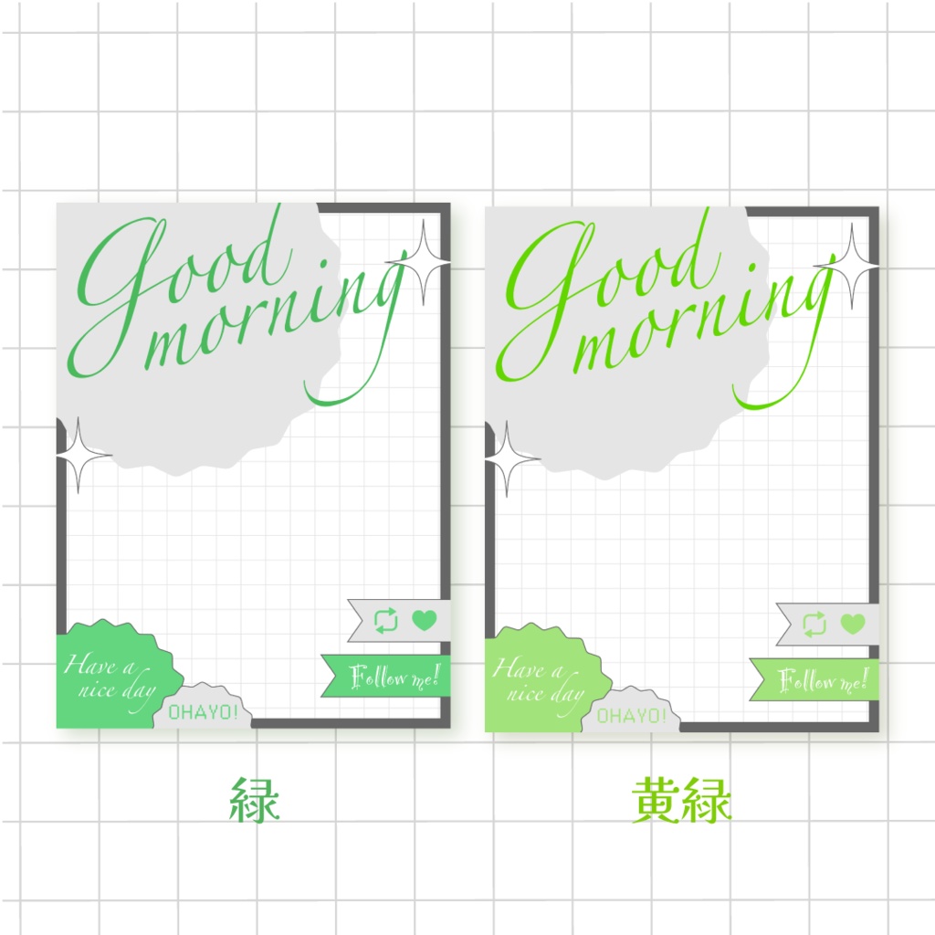 💫無料💫クールなおはようVTuber素材