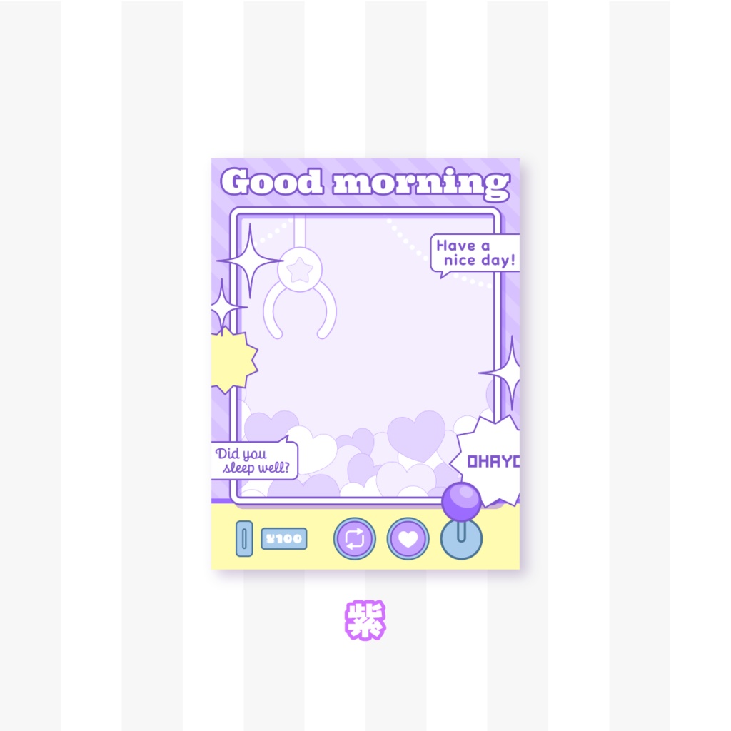 🧸無料🧸クレーンゲーム風おはようVTuber素材