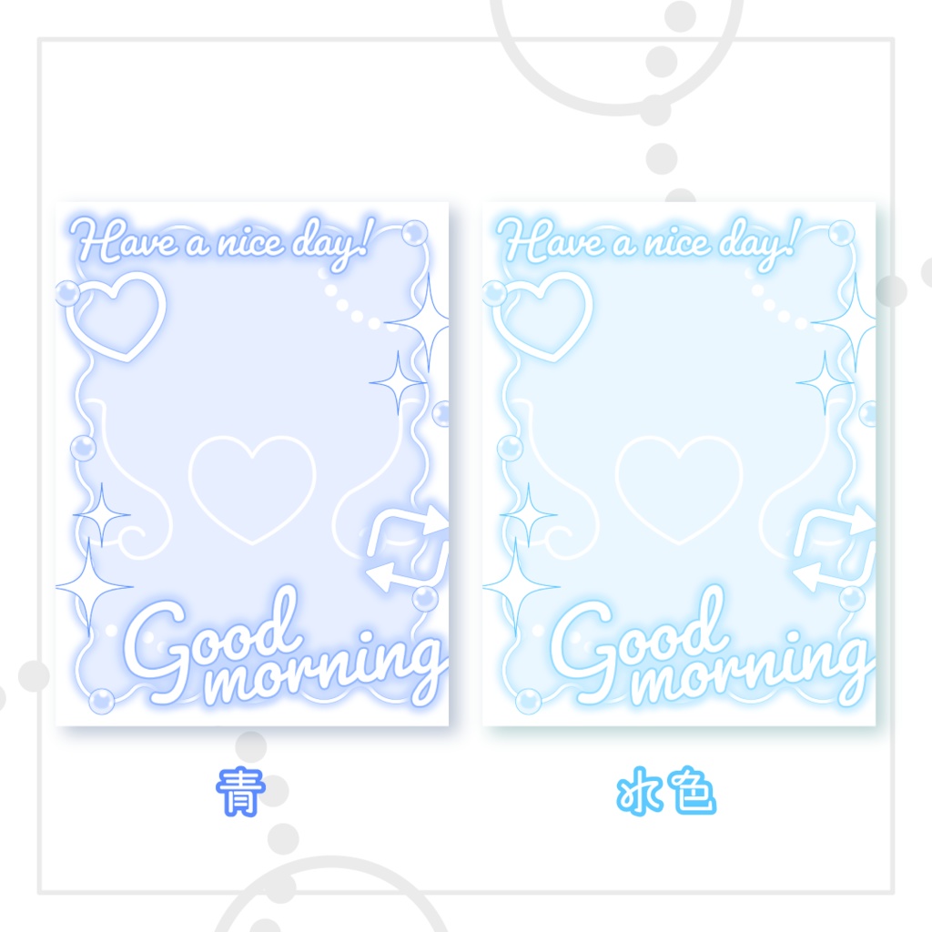 ✨無料✨おはようVTuber素材