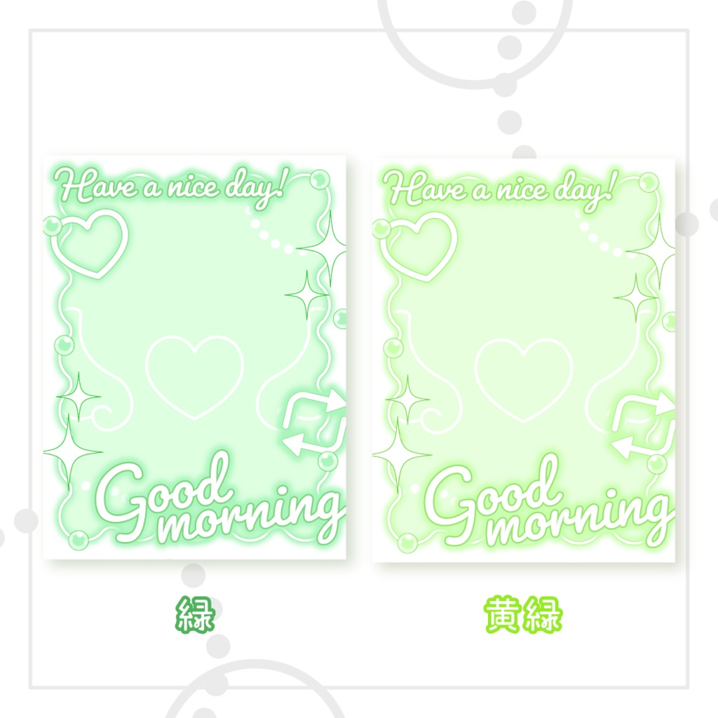 ✨無料✨おはようVTuber素材