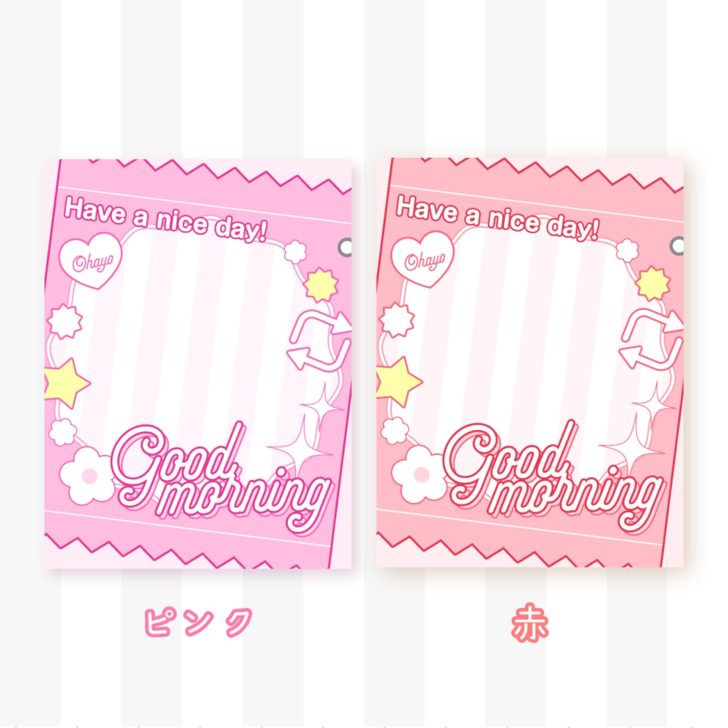 🍬無料🍬キャンディーバッグ風おはV素材