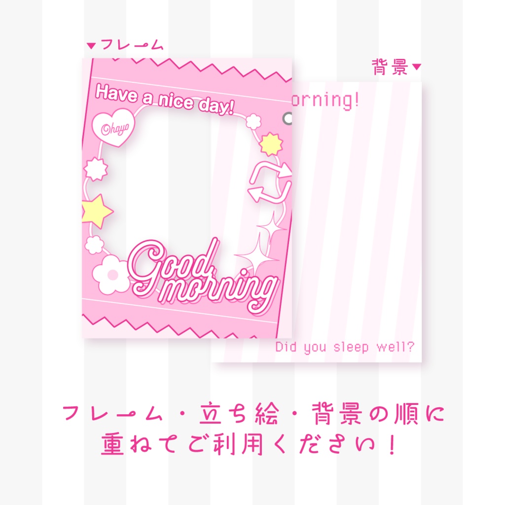 🍬無料🍬キャンディーバッグ風おはV素材