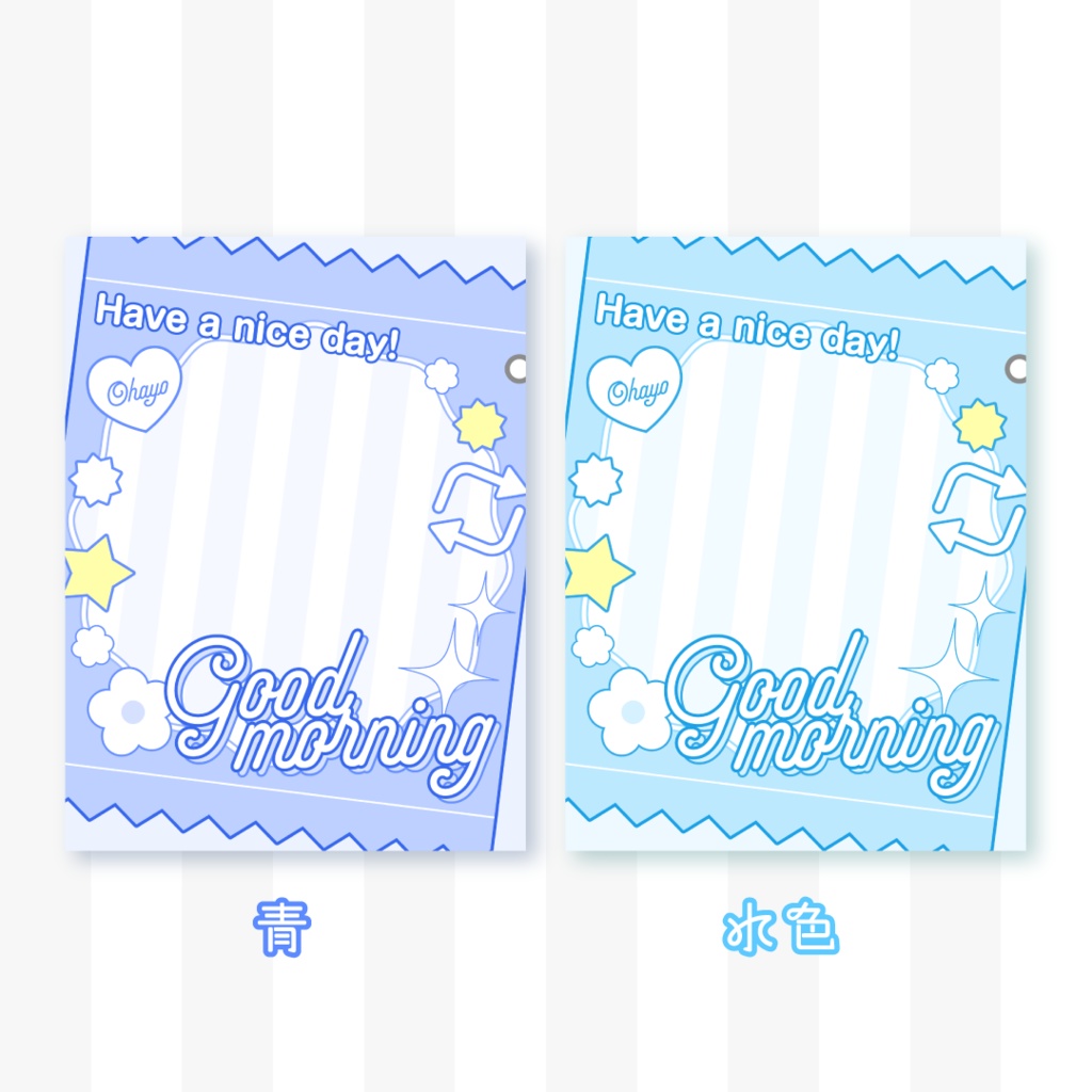 🍬無料🍬キャンディーバッグ風おはV素材