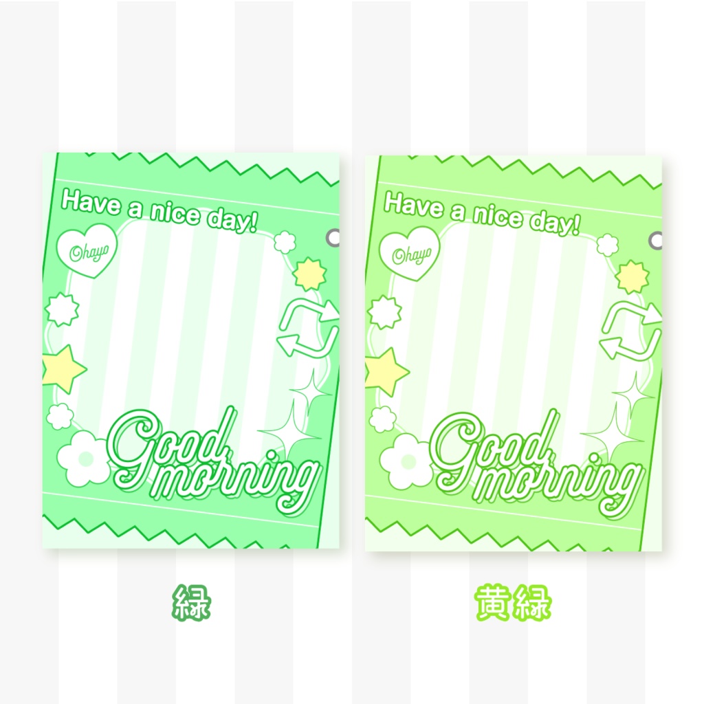 🍬無料🍬キャンディーバッグ風おはV素材