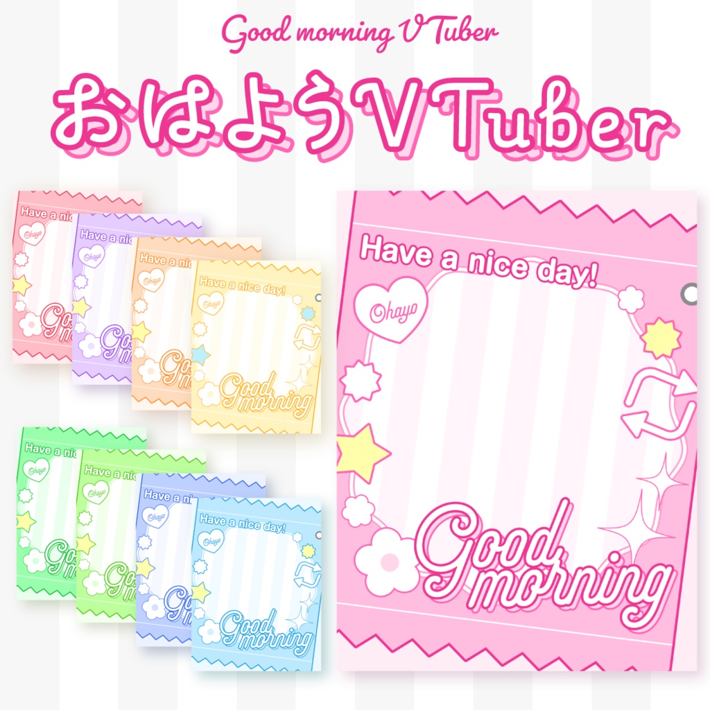 🍬無料🍬キャンディーバッグ風おはV素材