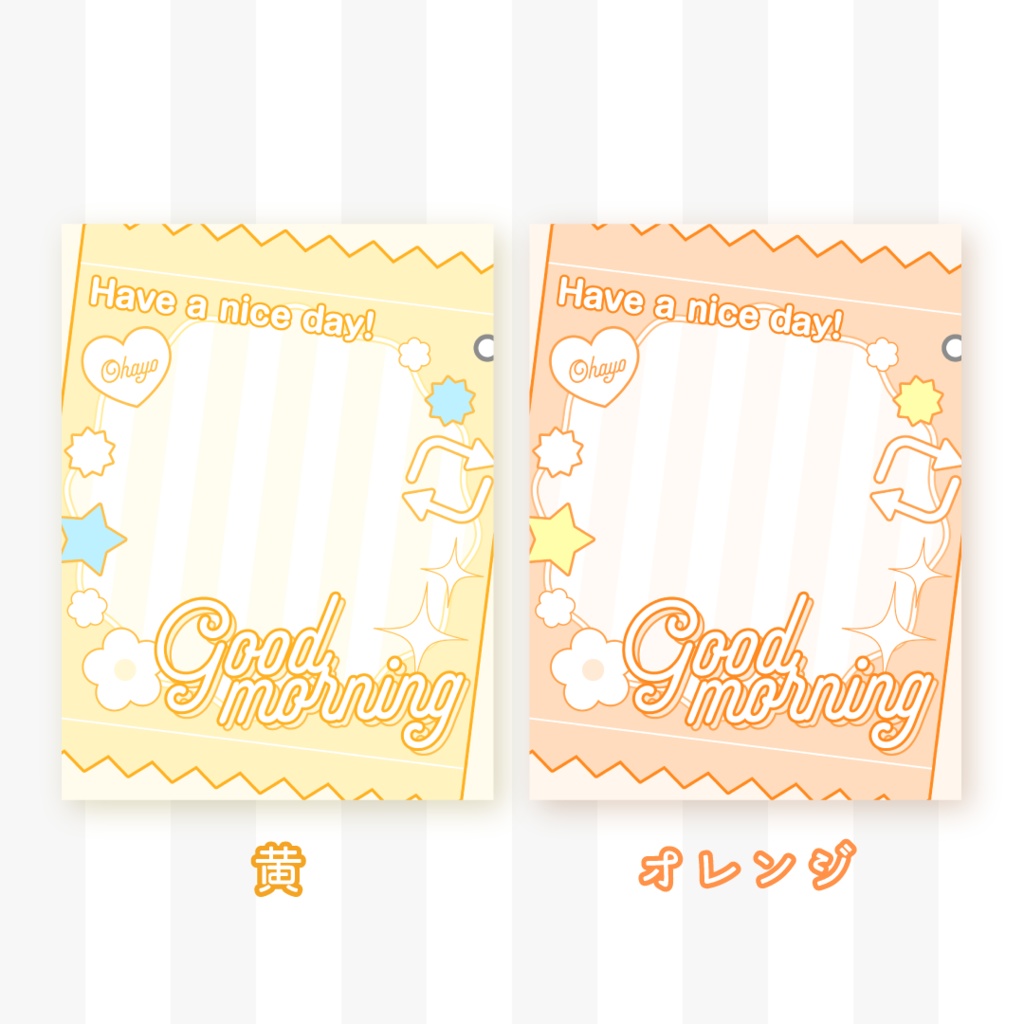 🍬無料🍬キャンディーバッグ風おはV素材