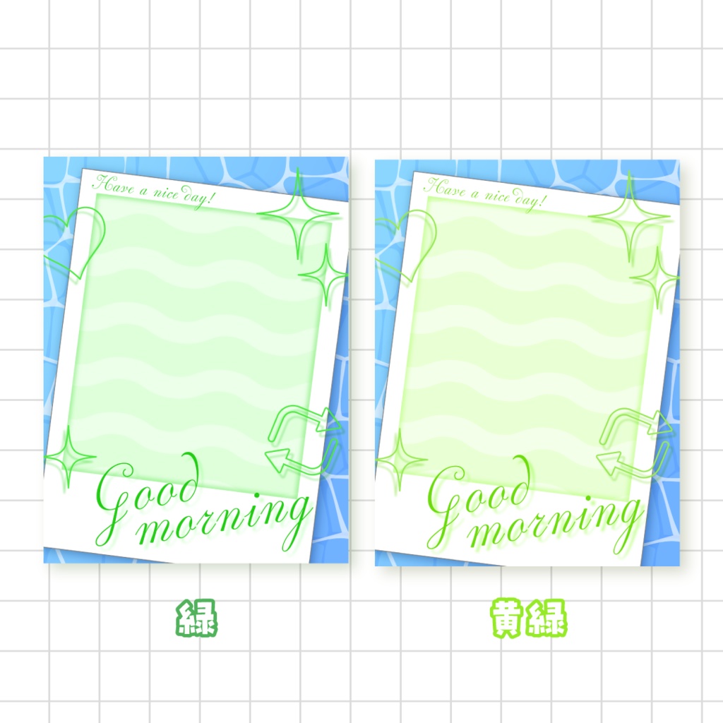 🪼無料🪼おはようVTuber素材