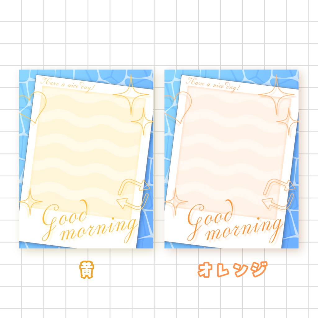 🪼無料🪼おはようVTuber素材