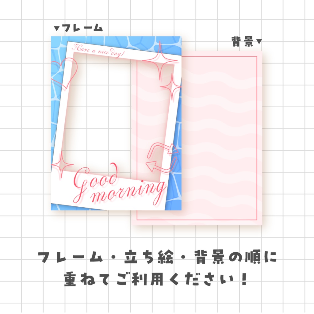 🪼無料🪼おはようVTuber素材