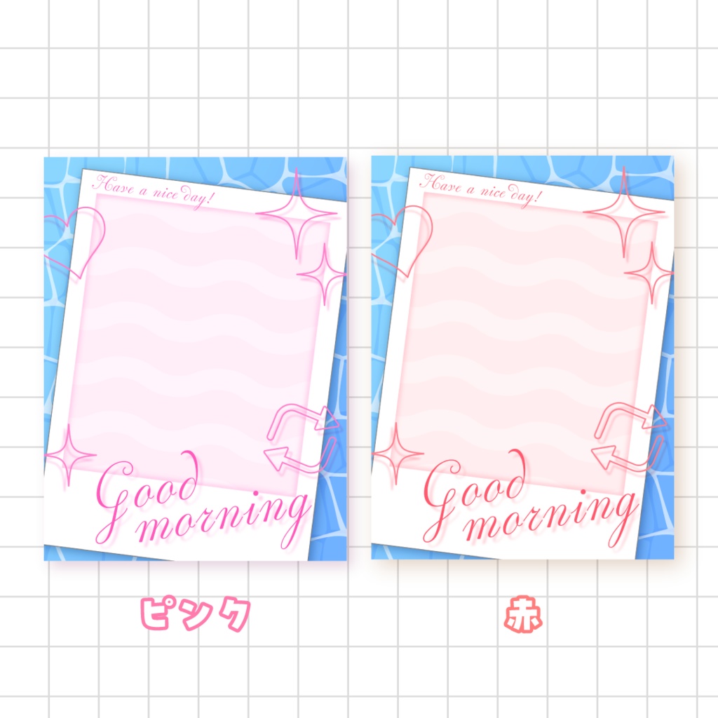 🪼無料🪼おはようVTuber素材