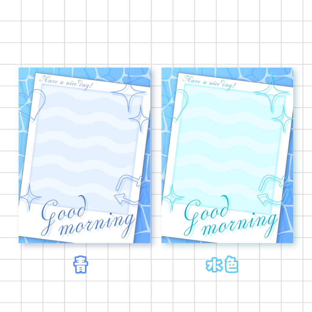 🪼無料🪼おはようVTuber素材