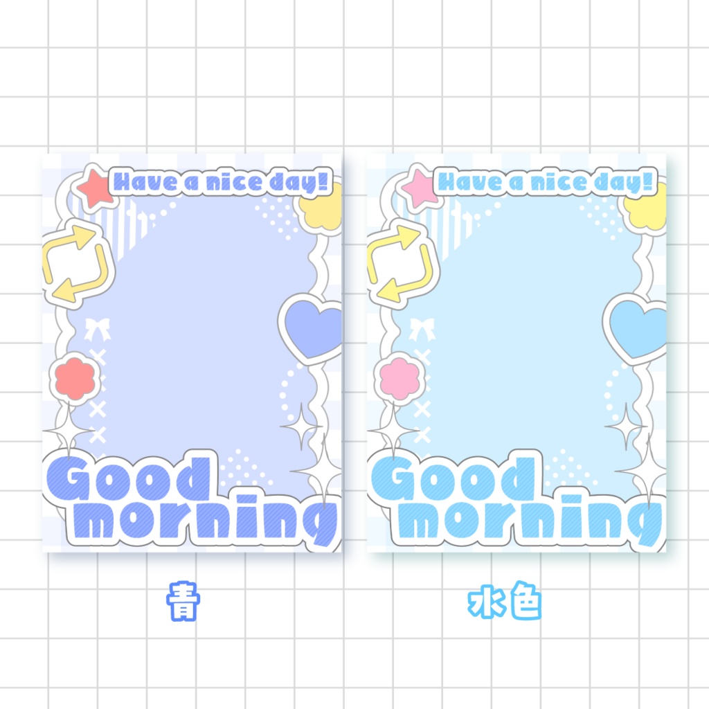 💖無料💖おはようVTuber素材