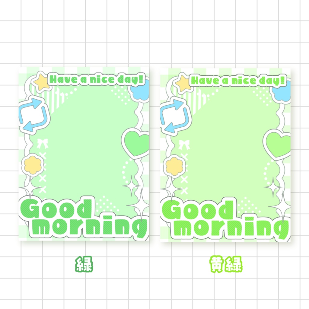 💖無料💖おはようVTuber素材