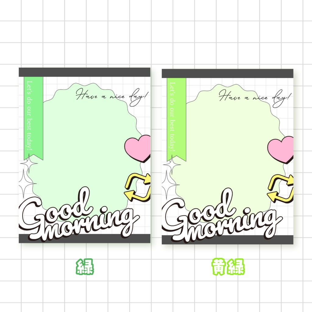 🌟無料🌟おはようVTuber素材