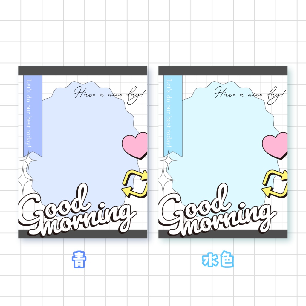 🌟無料🌟おはようVTuber素材