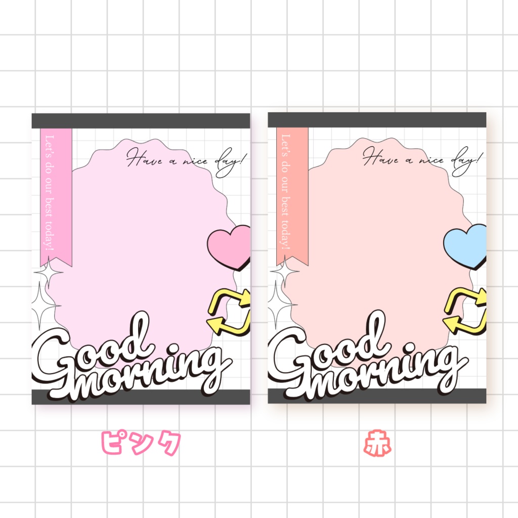 🌟無料🌟おはようVTuber素材