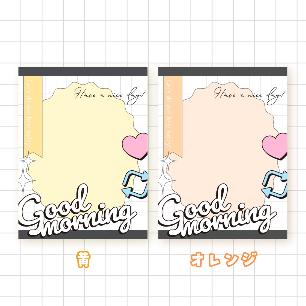 🌟無料🌟おはようVTuber素材