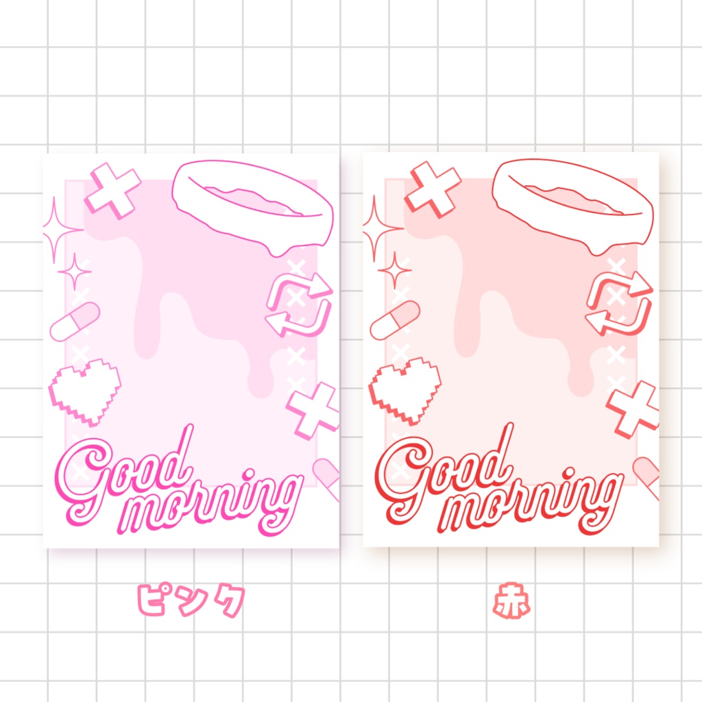 🪽無料🪽おはようVTuber素材