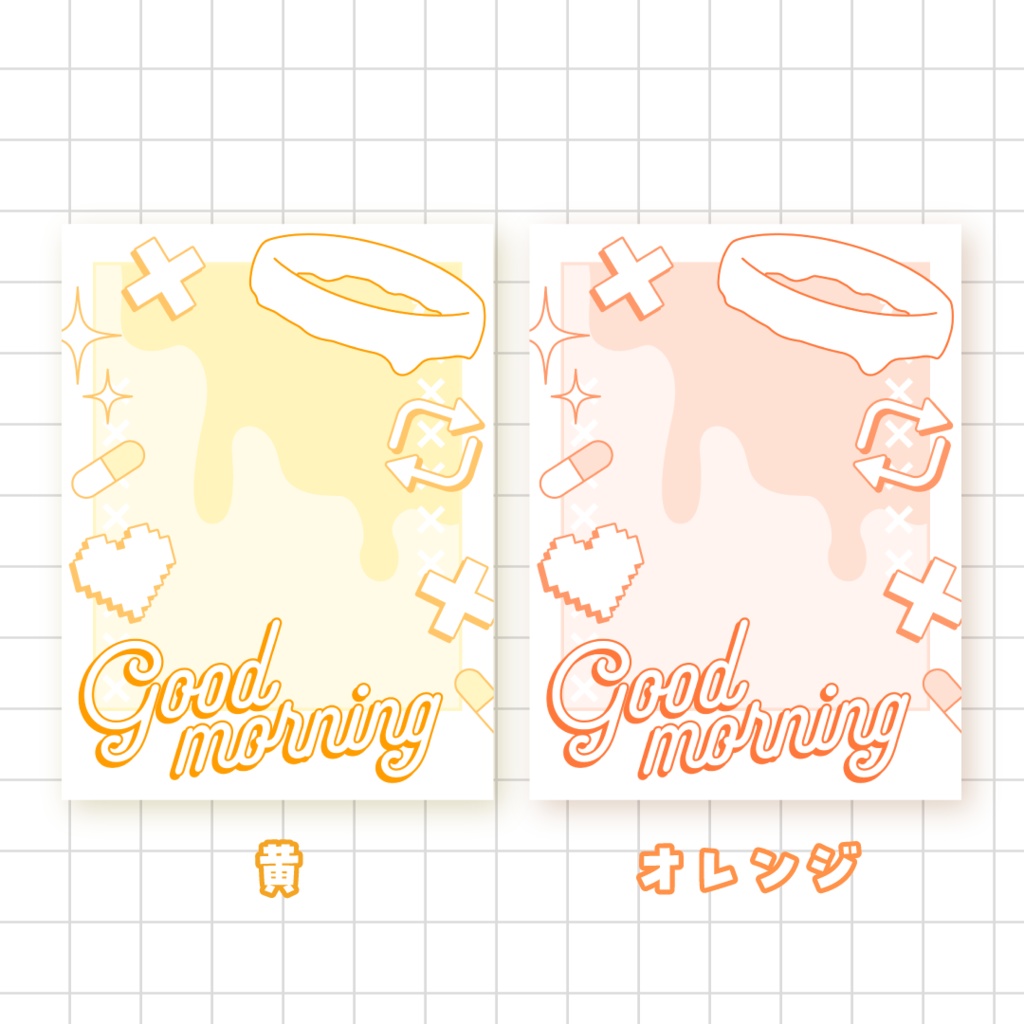 🪽無料🪽おはようVTuber素材